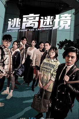 爱的蹦极