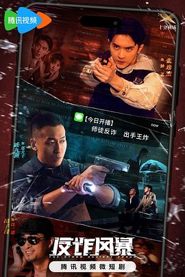爱情维修站
